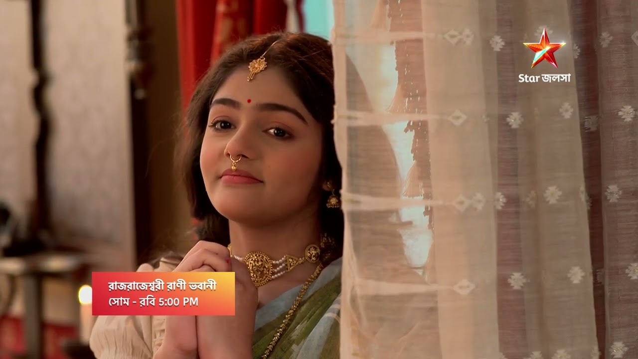 রাজরাজেশ্বরী রানি ভবানীর গেছোবাবার প্রার্থনা 🌸