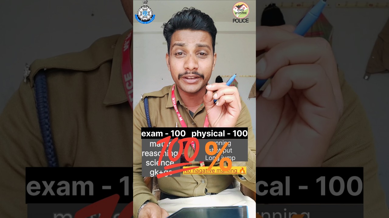 Study strategy for constable 🔥💯 |mp police constable syllabus|study strategy|mp police notification