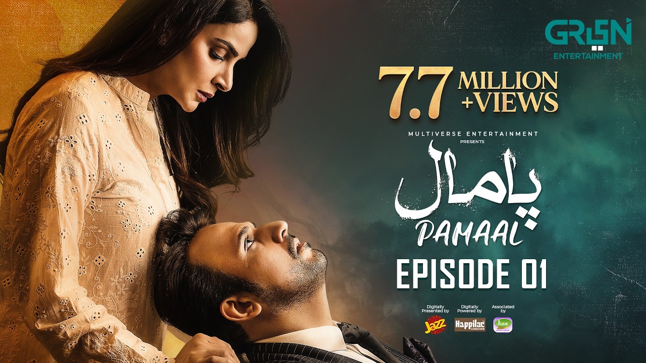 Pamaal Episode 01 (Subtitles) 6th Oct 25 | Digitally Jazz, Happilac, Jhalak Beauty Cream, | Green TV
