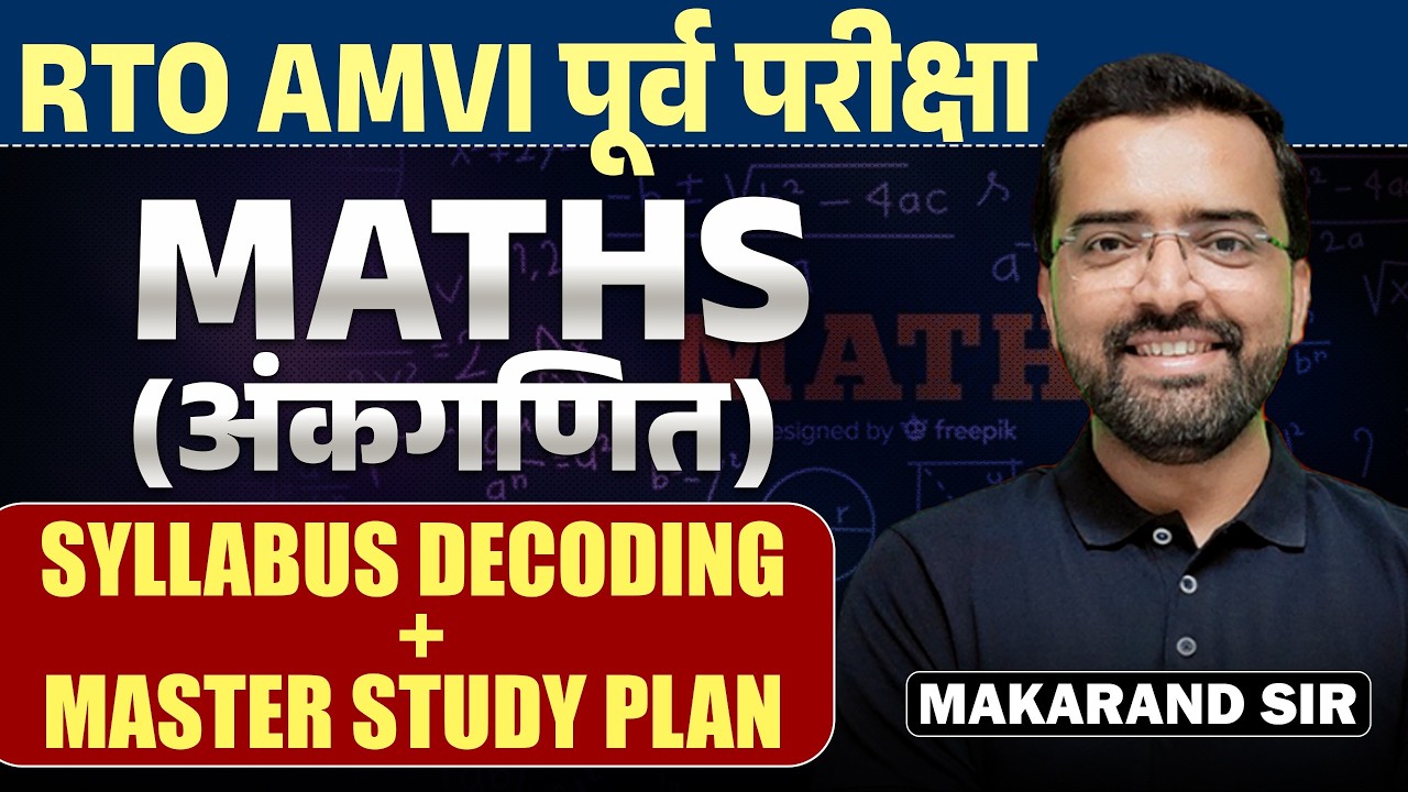 RTO AMVI Prelims Maths Syllabus & Study Plan 2026