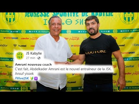 Officiel: Le coach Abdelkader Amrani signe à la JSK ....