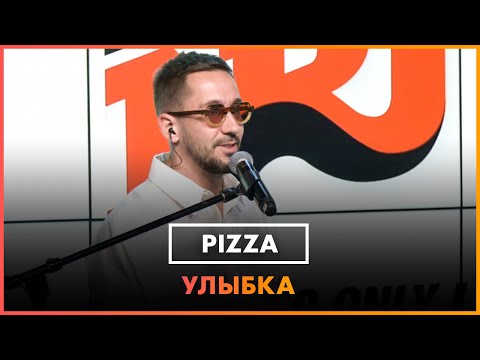 PIZZA - Улыбка (LIVE @ Радио ENERGY)