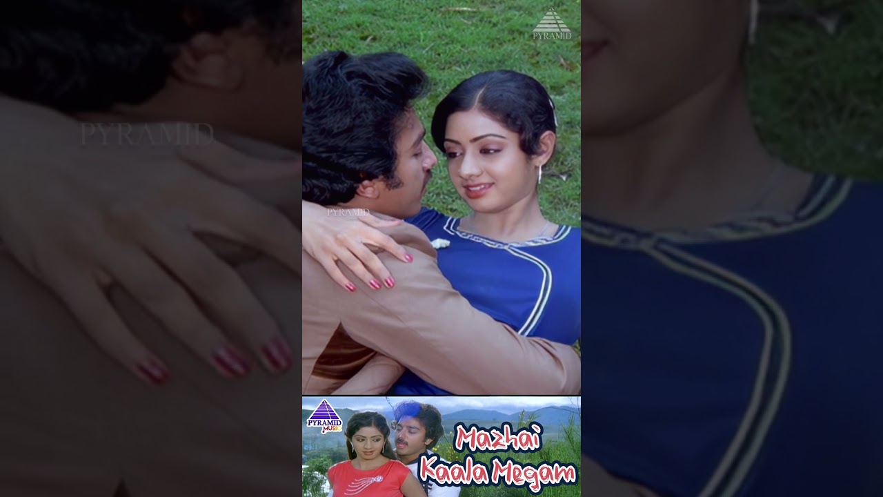Mazhaikala Megam Song 🎶 from Vaazhvey Maayam | Kamal Haasan & Sridevi Classic