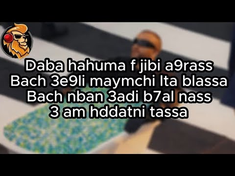 Draganov - A9RASS ( lyrics / Master Lyrics)