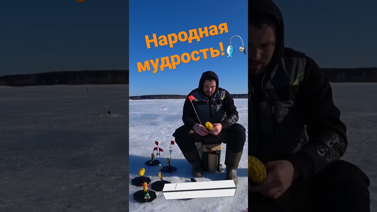 Зимняя ловля щуки на жерлицы ❄️ — Советы и тактики