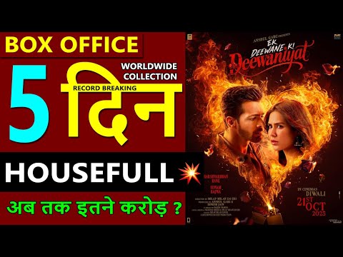 Ek Deewane Ki Deewaniyat Box Office Collection Day 5, total worldwide collection, sonam bajwa