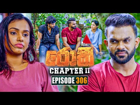 Rocky (රොකී) Chapter II | Episode 306 | 21st October 2025 | Sirasa TV