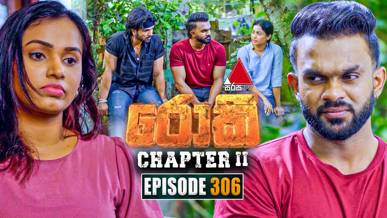 Rocky (රොකී) Chapter II | Episode 306 | Watch Now on Sirasa TV (October 21, 2025)