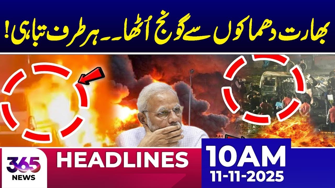 India Faces Widespread Destruction & Panic 🚨