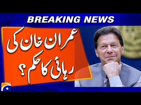 Order to release Imran Khan? | Breaking news