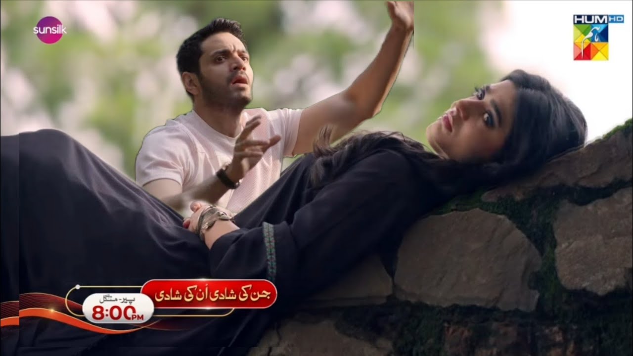 Jinn Ki Shadi Unki Shadi Episode 16 Teaser & Promo | Exciting Drama Reveal on HUM TV