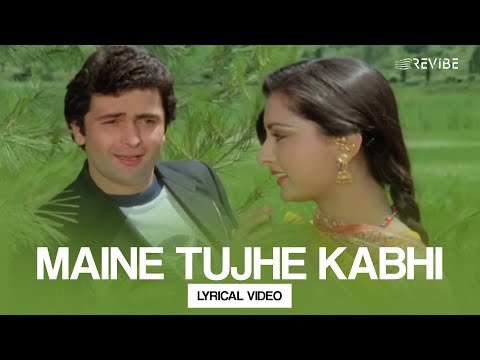 Maine Tujhe Kabhi (Lyrical Video) | Kishore Kumar | Asha Bhosle | Yeh Vaada Raha