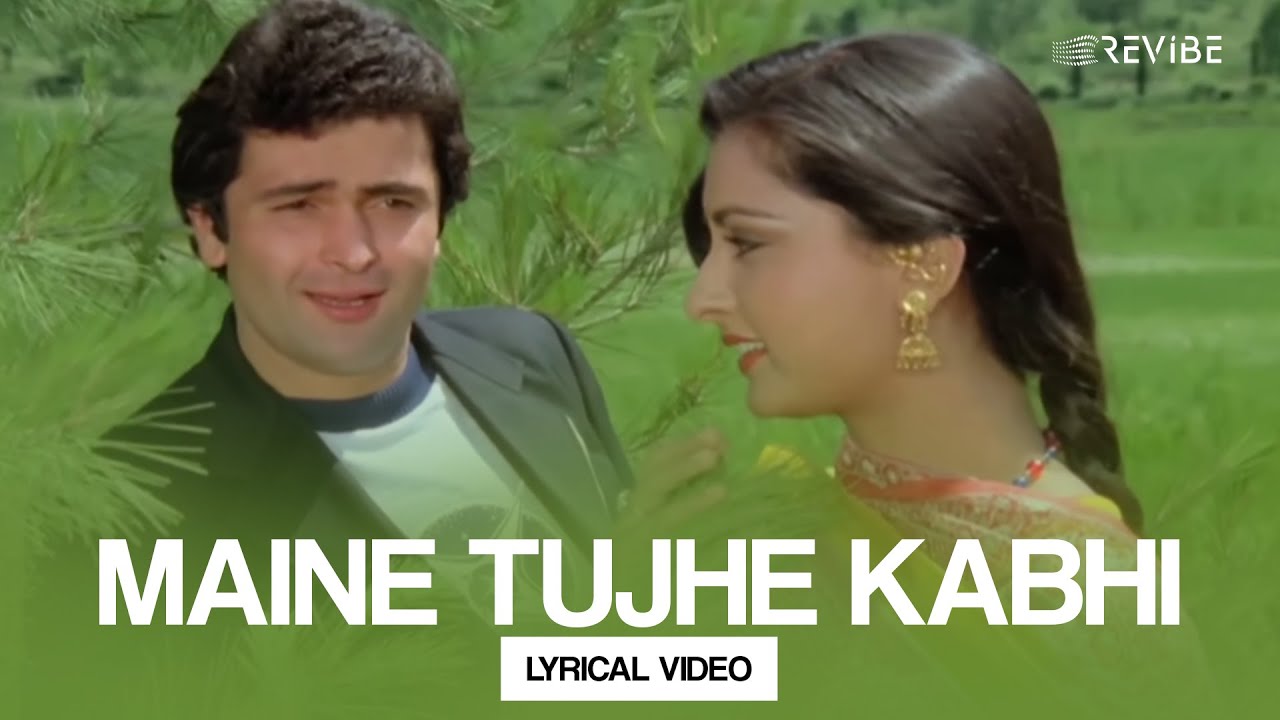 Maine Tujhe Kabhi (Lyrical Video) | Kishore Kumar & Asha Bhosle | Yeh Vaada Raha 🎶