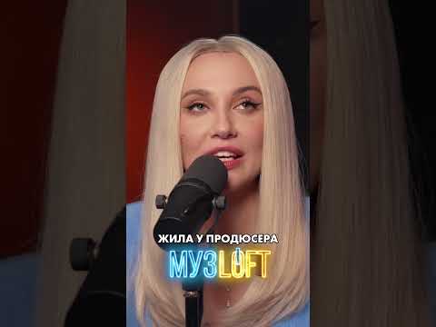 Миа Бойка жила у Саши T-killah 3 года