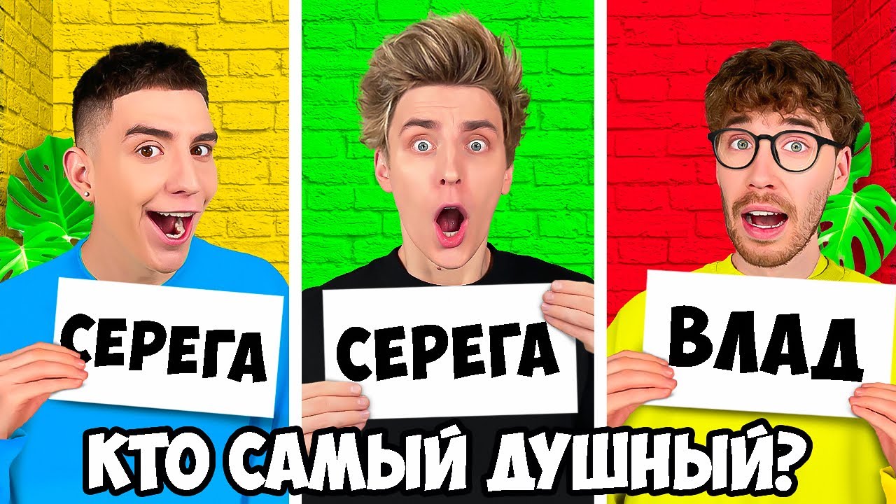 Команда A4 Челлендж: знакомство и смешные моменты