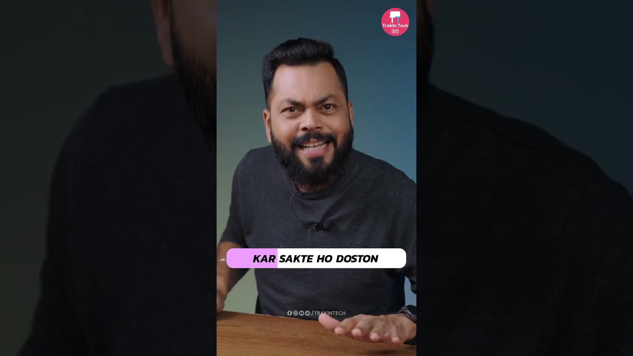 Google Drive की ये जबरदस्त Trick आप नहीं जानते होंगे! ⚡