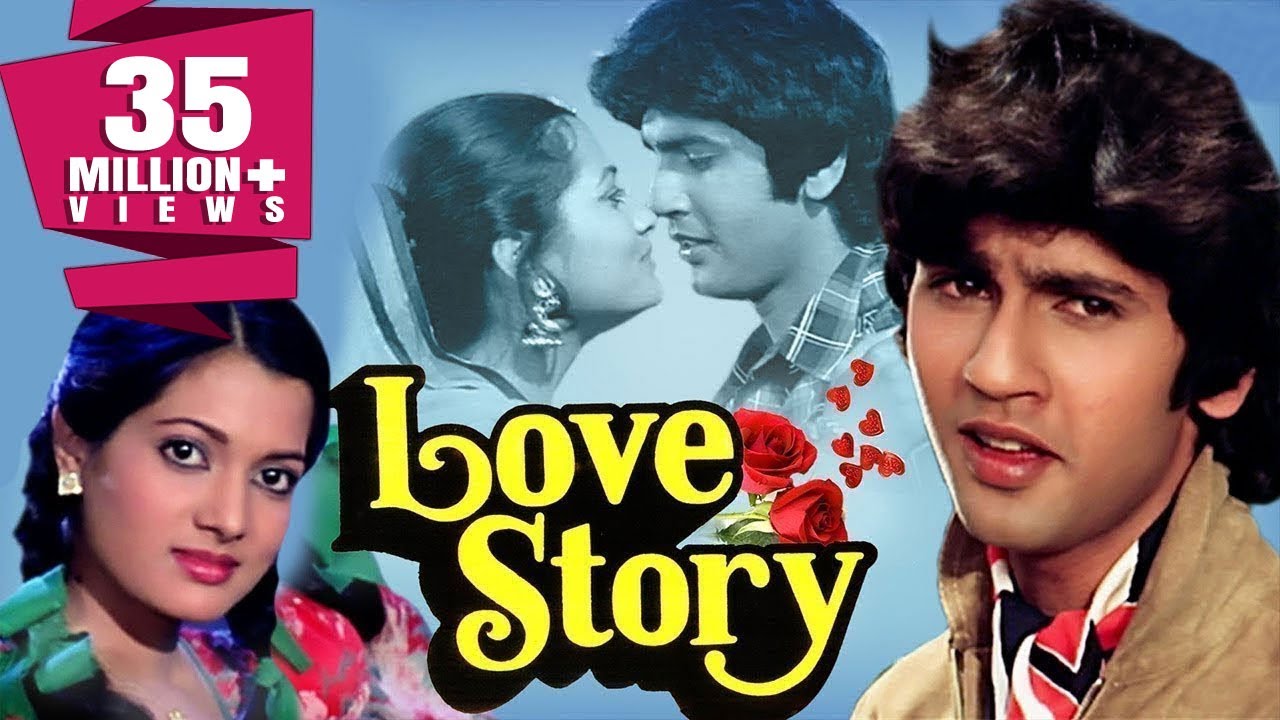 Love Story (1981) Full Hindi Movie 🎬