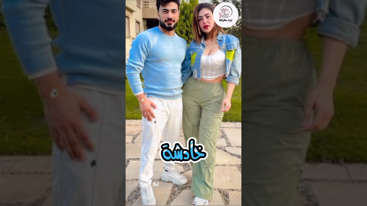 هدير عبد الرازق وخطيبها أوتاكا يثيران الجدل في فيديو جديد ✨