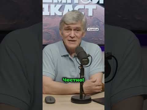 Опасен ли межзвёздный гость для Земли. Ответ астрономов