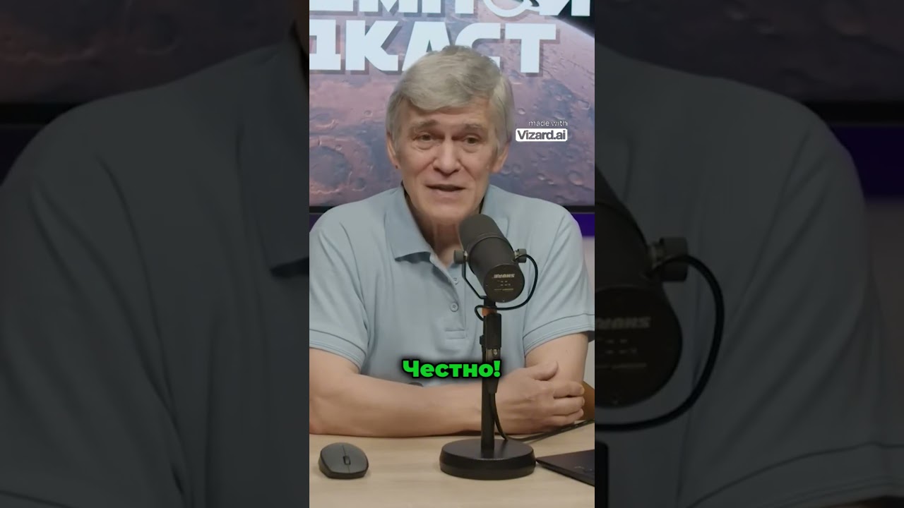 Опасность межзвёздного гостя для Земли: мнение астрономов