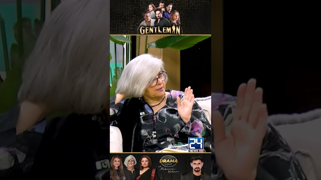 Marina Khan & Zahid Ghatia in Gentleman Drama 🎭