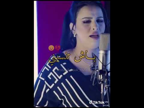 بصحتك عمري العشق الجديد صوت رائع