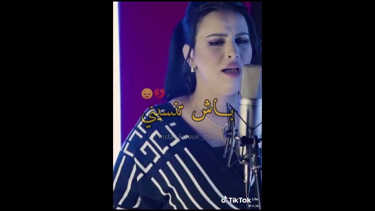 بصحتك عمري: استمتع بأغنية العشق الجديدة بصوت رائع 🎶
