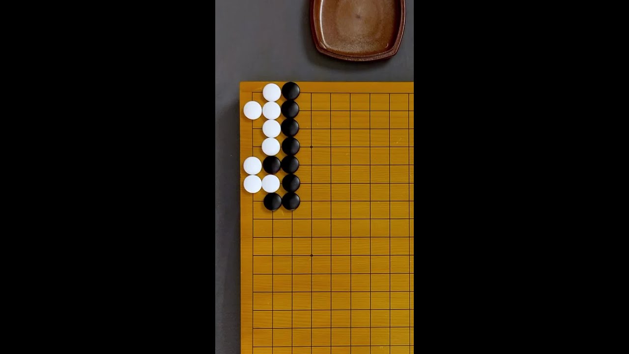 Tesuji for False Eye in the Corner P.1 #GoGame #Baduk #Weiqi #BoardGame
