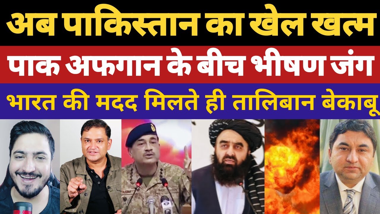 Tensions Rise at Chaman Border Amid Clashes 🇵🇰🇦🇫