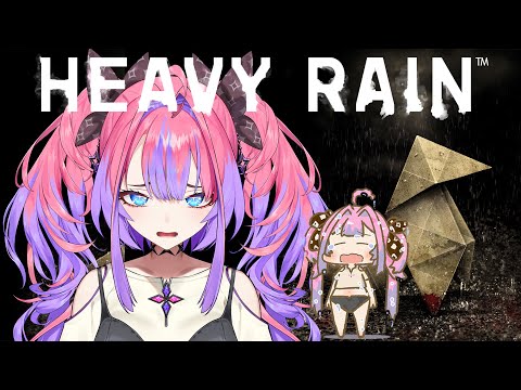 #2【 HEAVY RAIN 】人生は選択の連続・・・みんな幸せになってほしい【#綺々羅々ヴィヴィ #hololiveDEV_IS #FLOWGLOW】