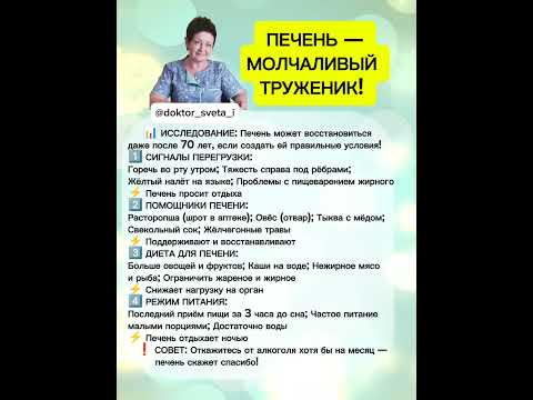 Природные методы для укрепления здоровья: мой опыт 🌿