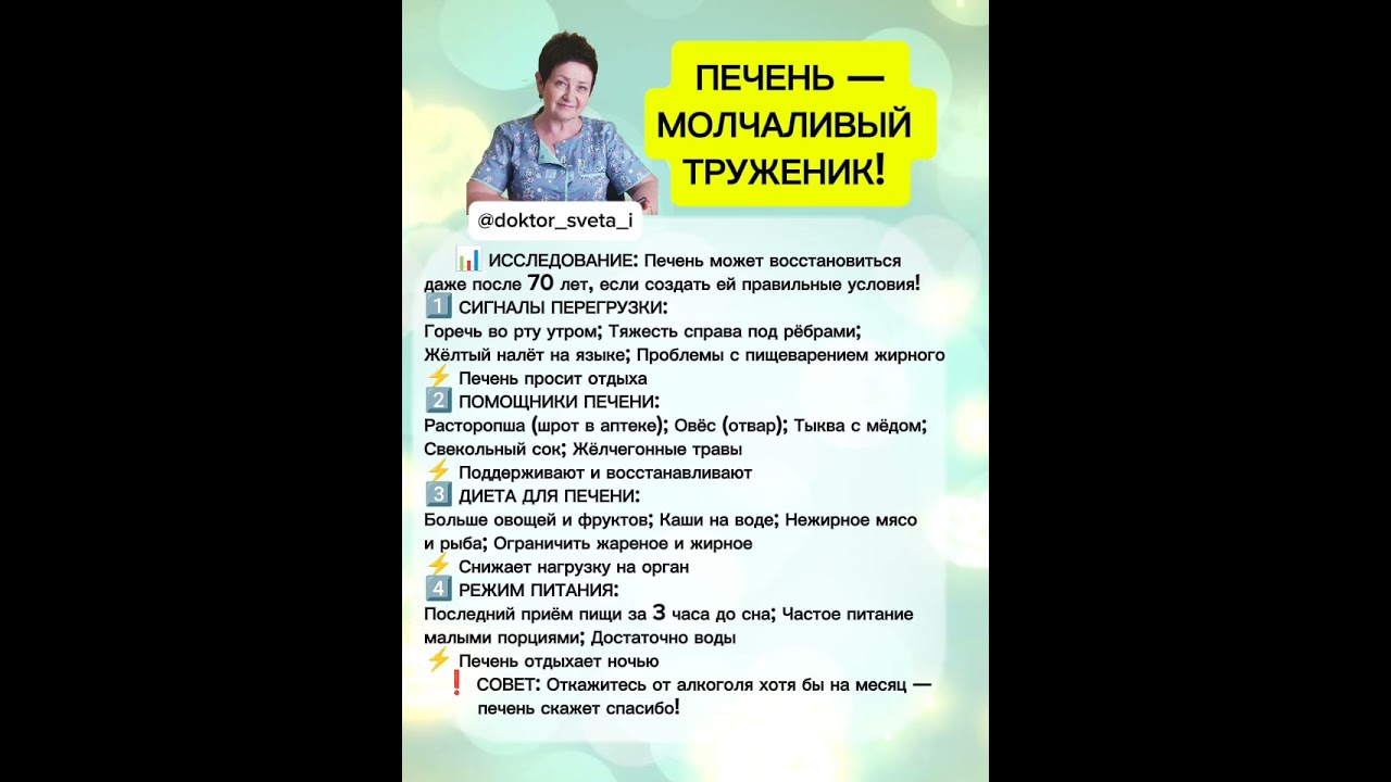 Природные методы вместо химии: мой 40-летний опыт 🌿
