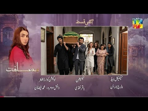 Musafat Ep 29 Teaser - #musafat29 - Musafat Episode 29 Promo - Alishba Khan - Mohsin Abbas Haider 