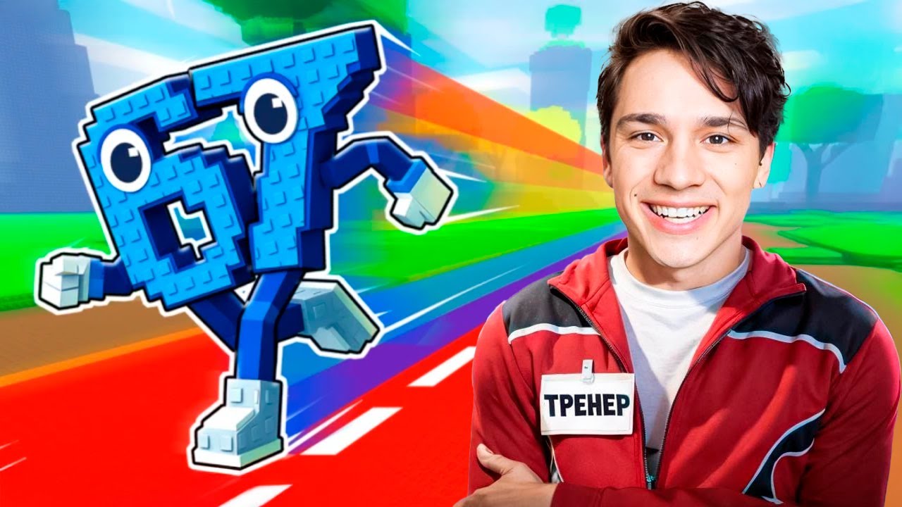 Тренер Брейнротов в Roblox и максимум прокачки