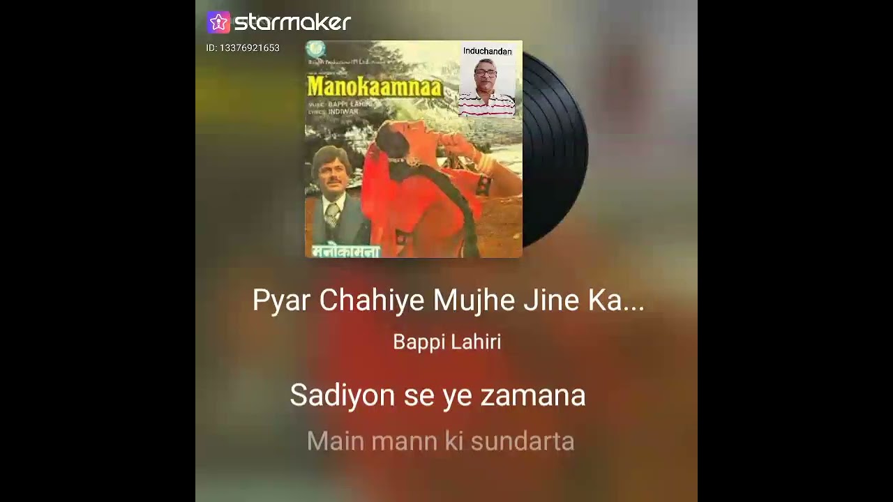 Manokaamna: Pyar Chahiye Mujhe Jine Ka Liya 🎶