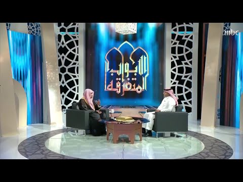 ماذا قال الشيخ المغامسي عن القمة العربية في تونس؟