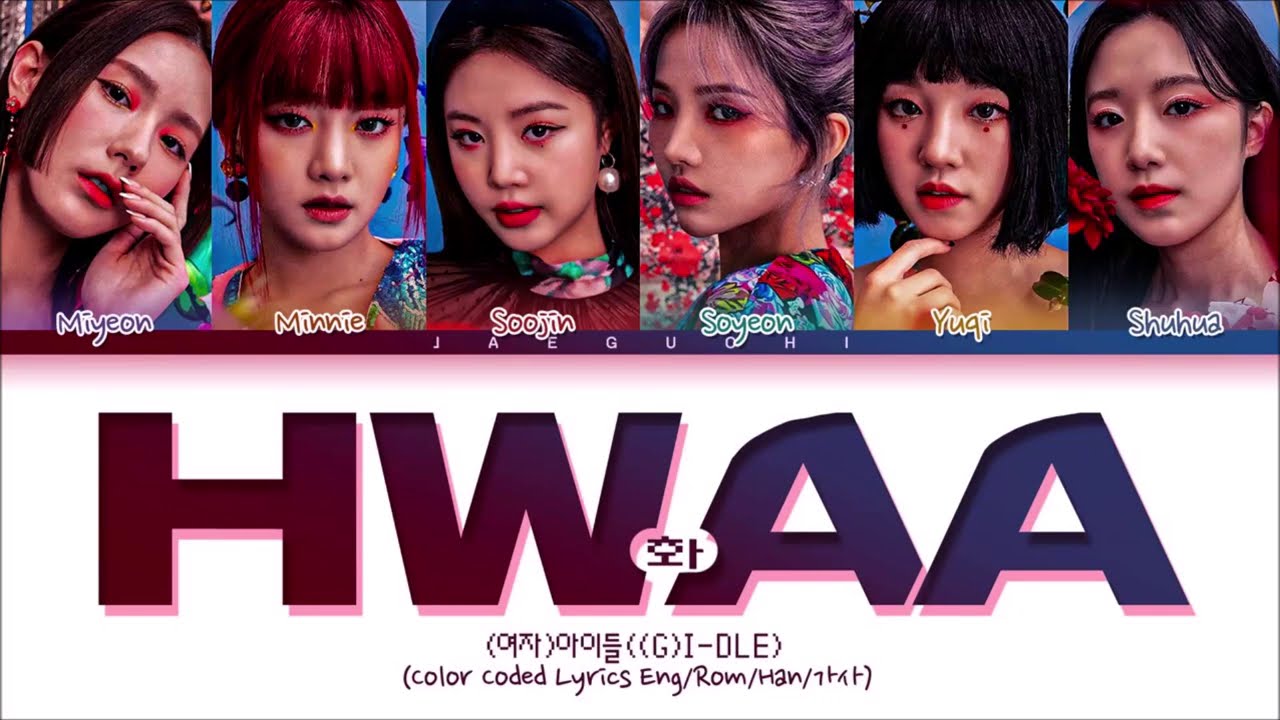 (G)-IDLE 'HWAA' Lyrics & Color-Coded Lyrics | 여자아이들 화(火花) Song Meaning & Translation