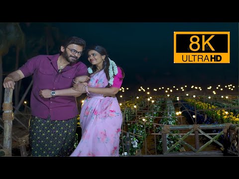 8k songs 60fps Godari gattu meeda (Telugu) full resolution 4k Sankranti ki Vastunnam #IFI #trending
