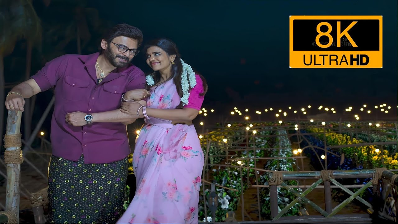 8K Songs at 60FPS: Godari Gattu Telugu Full Resolution 4K for Sankranti #IFI #Trending