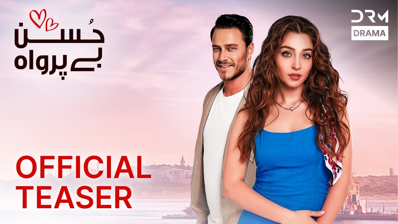 Teaser 2 of Husn Beparwah: Exciting Urdu Drama Coming Soon! 🎬