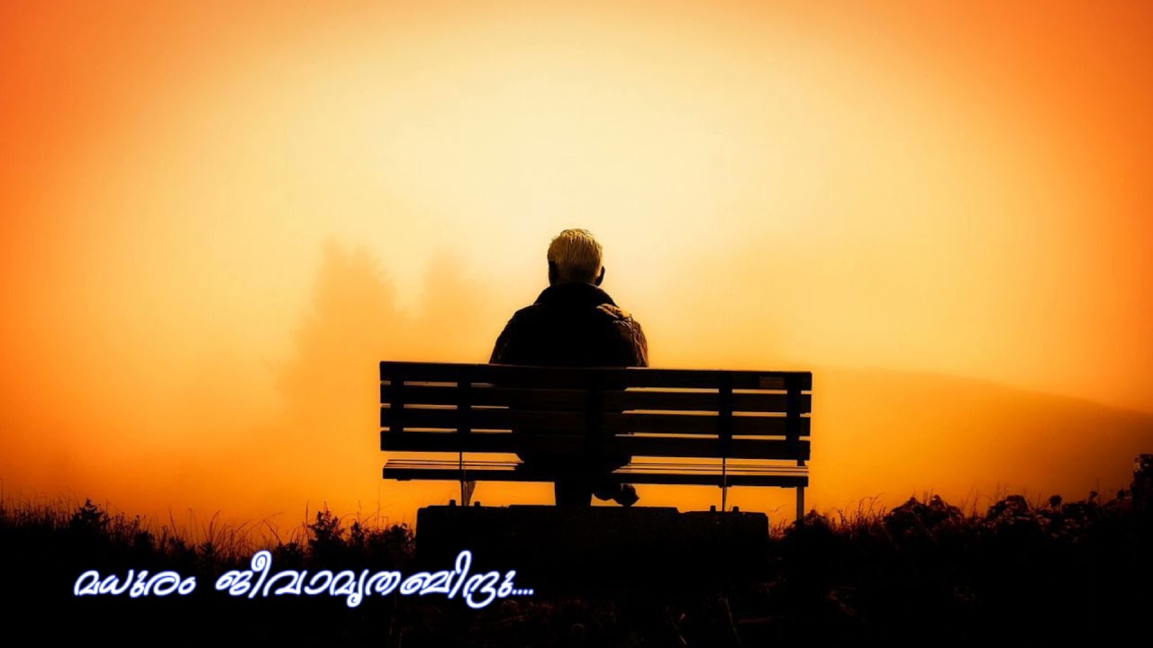 Madhuram Jeevamritha Bindu | K J Yesudas 🎶