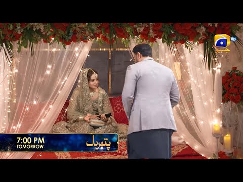 Pathar Dil Tonight Episode 90 Promo & Review Har Pal Geo || Pathar Dil EP 90 Full Review