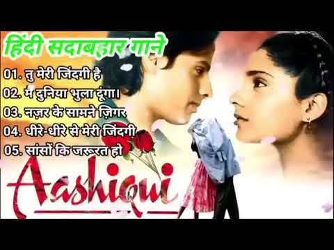 90āS Old Hindi Songsš 90s Love Songš Udit Narayan, Alka Yagnik, Kumar Sanu š„° Hindi Jukebox Songs