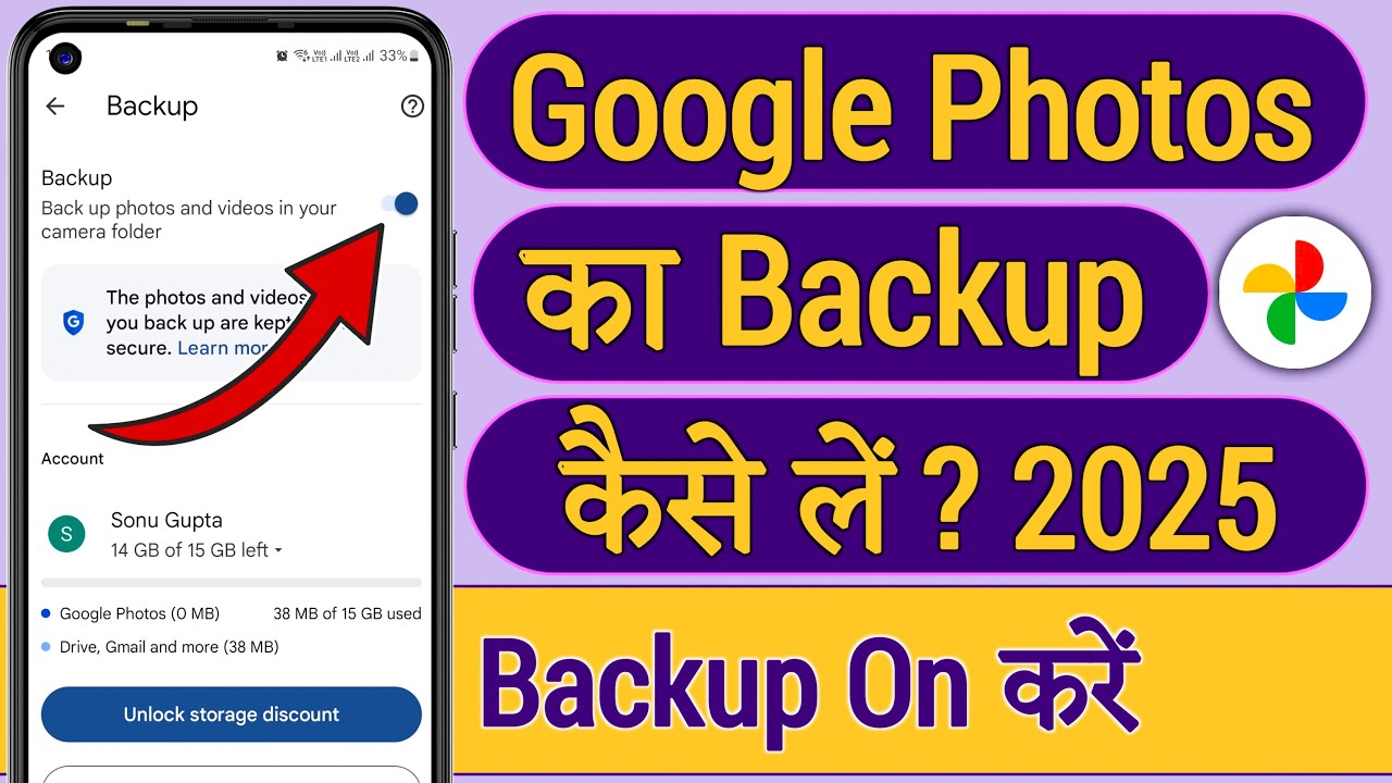 Google photos ka backup kaise len ! Google photos ka backup kaise kare, Google photos backup setting