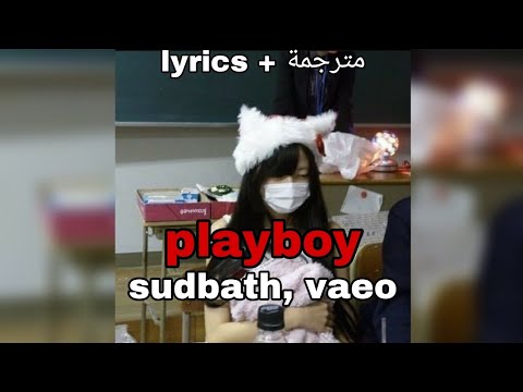 Sudbath & Vaeo - Playboy 🎶
