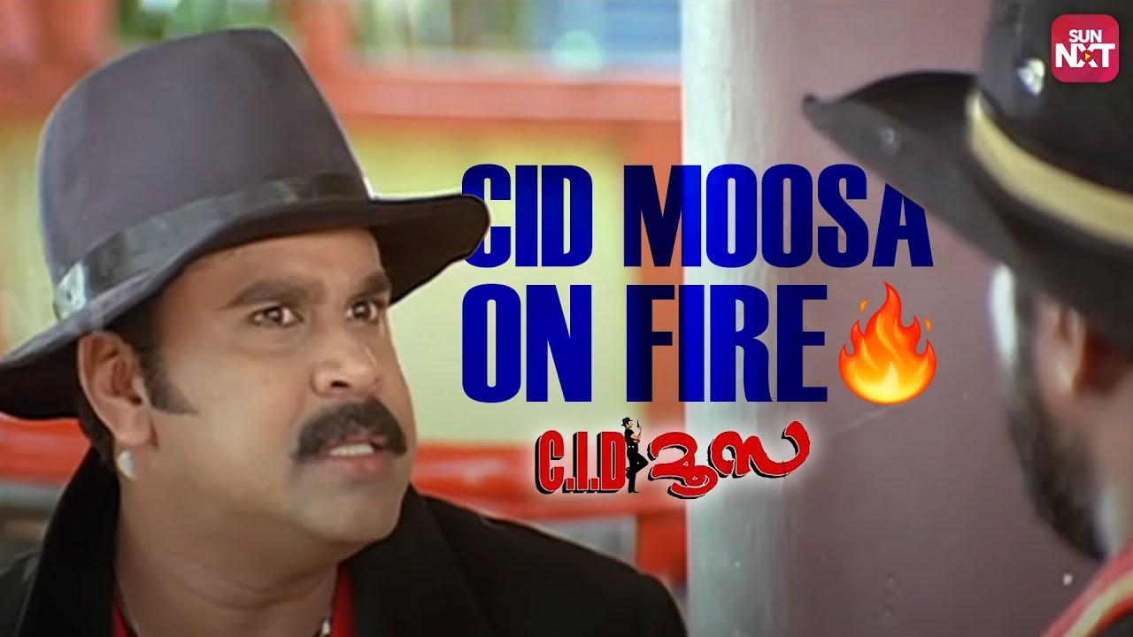 Dileep as C.I.D Moosa | Malayalam Comedy Movie | Sun NXT