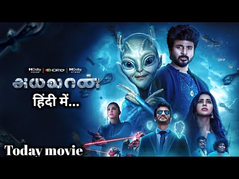 Sivakarthikeyan ''EK AJIB INSAAN'' | Blockbuster Hindi Dubbed Full Action Movie | South Movie