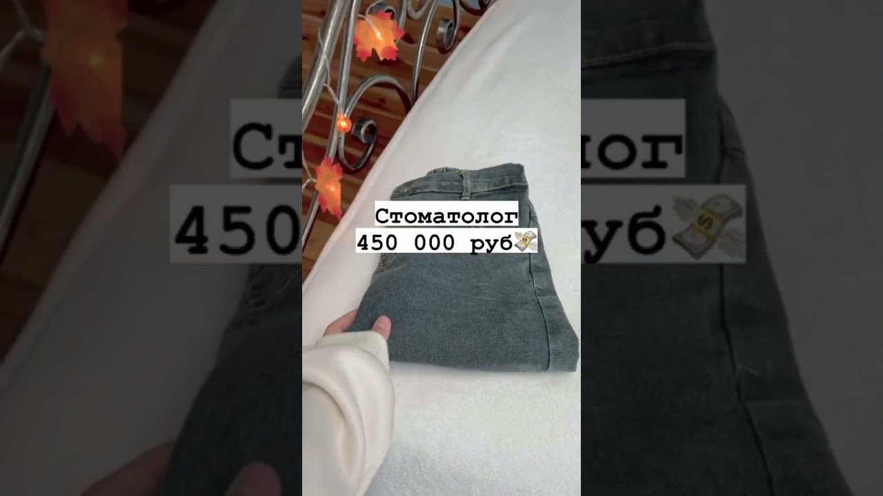 Высокооплачиваемые профессии 💰