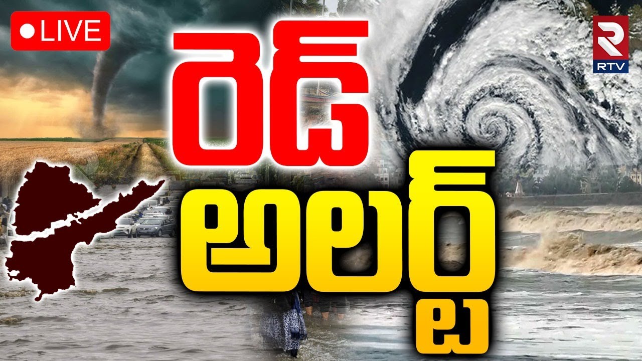 Heavy Rain Alert in AP & Telangana 🌧️