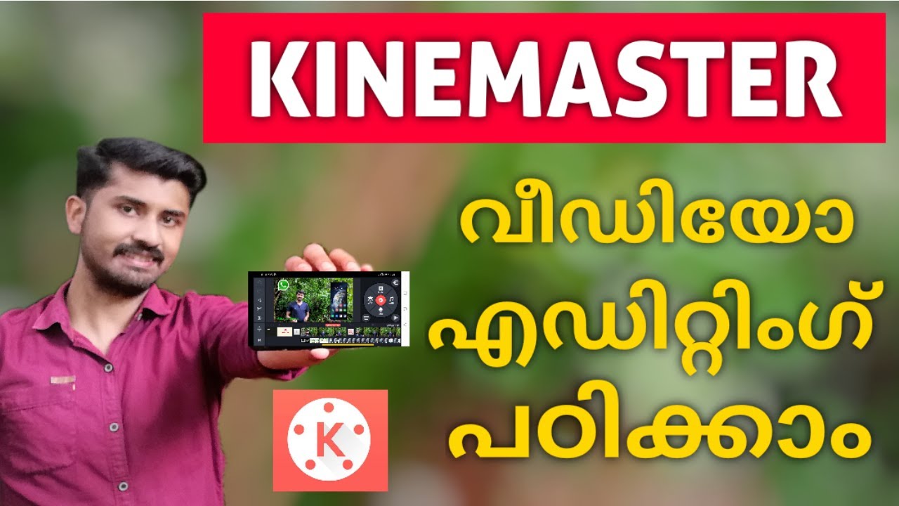 Kinemaster Video Editing Tutorial in Malayalam 🎬